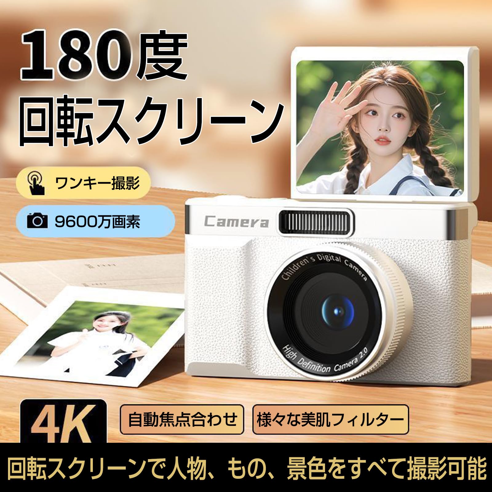 Amazon | デジカメ 6800万画素 30FPS 1080P高清、16倍数码变焦の初心者